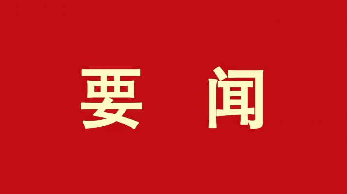 抓學(xué)習(xí)促提升——甘肅文旅集團(tuán)國(guó)際金融組織貸款項(xiàng)目管理辦公室參加亞洲開(kāi)發(fā)銀行 采購(gòu)實(shí)踐、項(xiàng)目財(cái)務(wù)管理培訓(xùn)